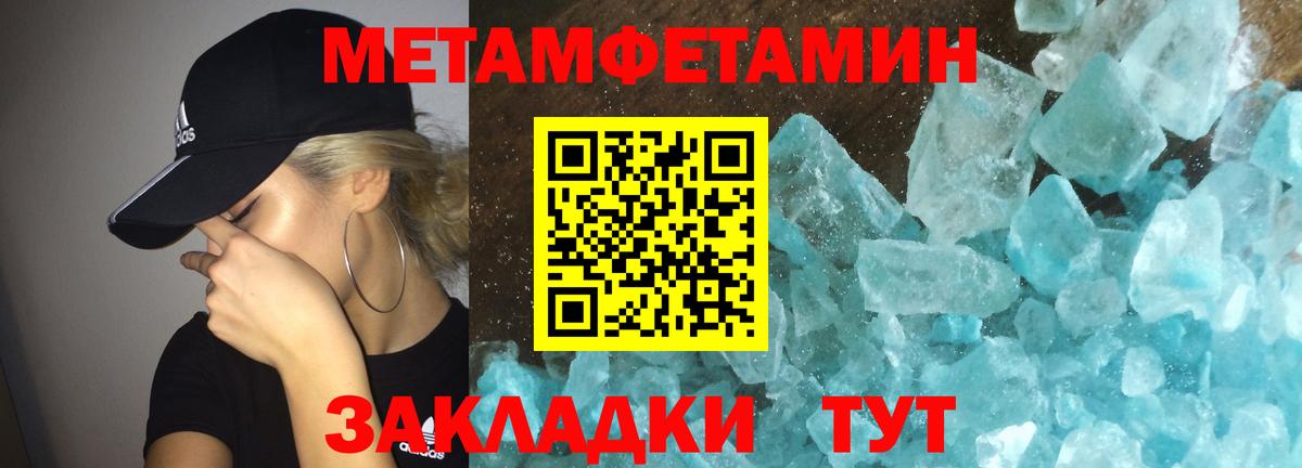 Amphetamine VHQ Нефтекамск