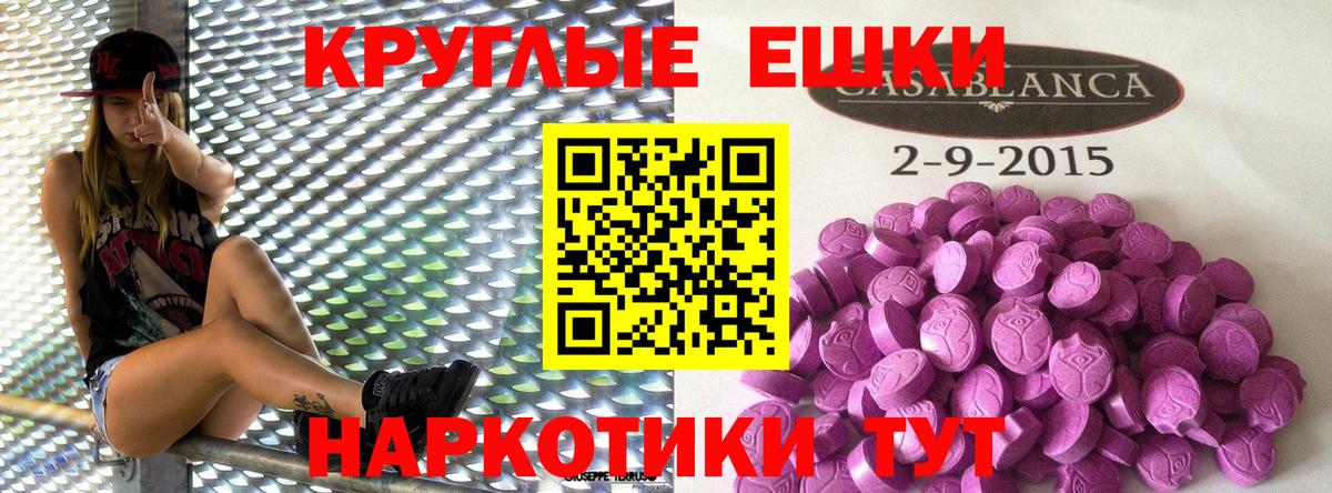 Нефтекамск  Ecstasy 99%  где можно купить наркотик  ЭКСТАЗИ DUBAI  Вход с VPN 