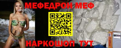 МДМА Ставрополь