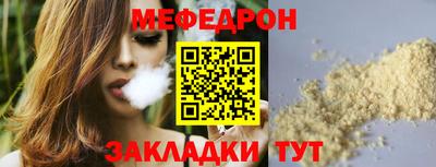 МДМА Ставрополь