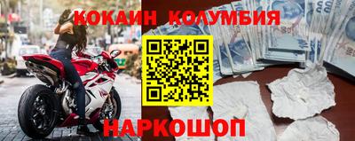 МДМА Ставрополь