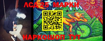 МДМА Ставрополь