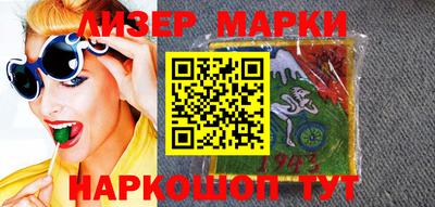МДМА Ставрополь