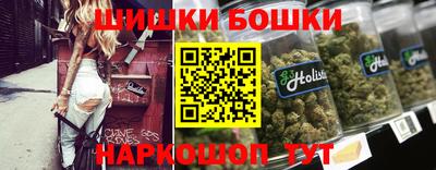 МДМА Ставрополь