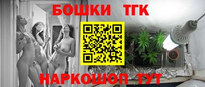 МДМА Ставрополь