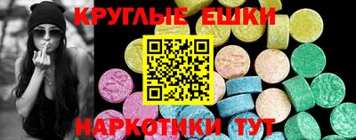 МДМА Ставрополь