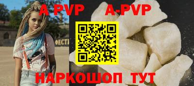 МДМА Ставрополь