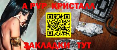 МДМА Ставрополь
