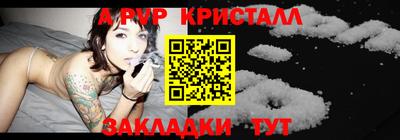 MDMA Premium VHQ Старая Купавна