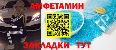 MDMA Premium VHQ Старая Купавна