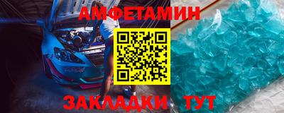 МДМА Ставрополь