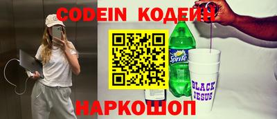 МДМА Ставрополь