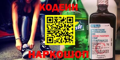 МДМА Ставрополь