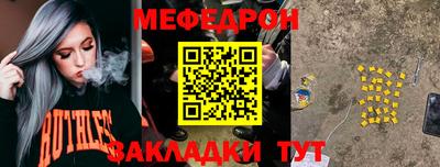 МДМА Ставрополь