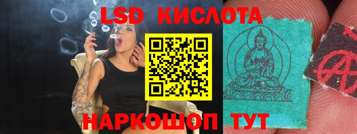 Нефтекамск  Лсд 25 экстази ecstasy  Вход с VPN 