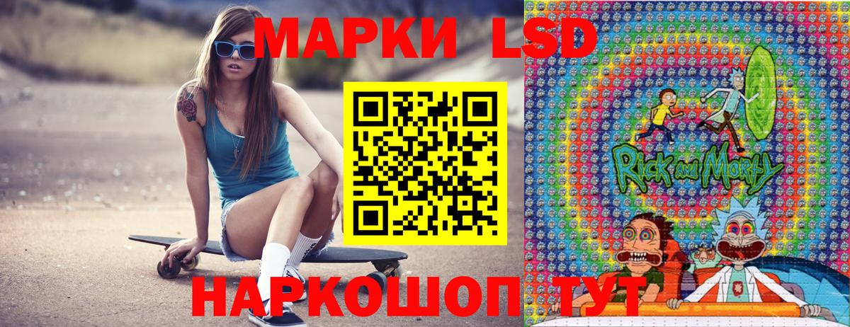 Нефтекамск  Марки N-bome 1,8мг  Наркотические марки  Вход с VPN 