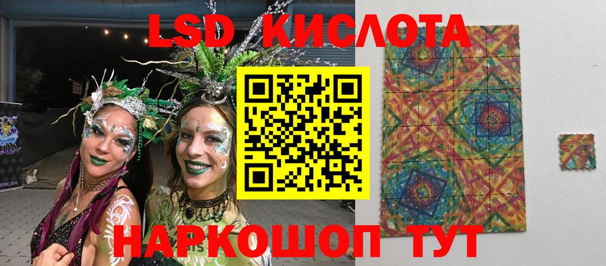 Наркотические марки 1,8мг Нефтекамск