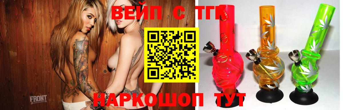 Дистиллят ТГК жижа Нефтекамск